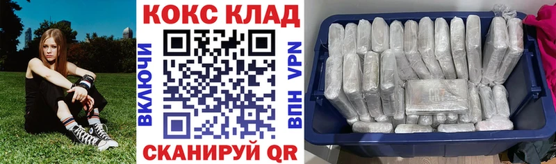 Где купить наркоту Разумное Альфа ПВП  Каннабис  АМФЕТАМИН  ГАШ  КОКАИН  Мефедрон 