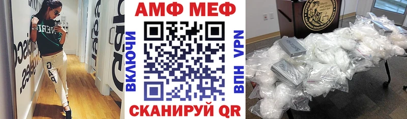 АМФЕТАМИН 98%  гидра ССЫЛКА  Разумное 
