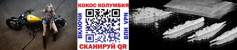 Кокаин 99% shop формула Разумное где найти наркотики