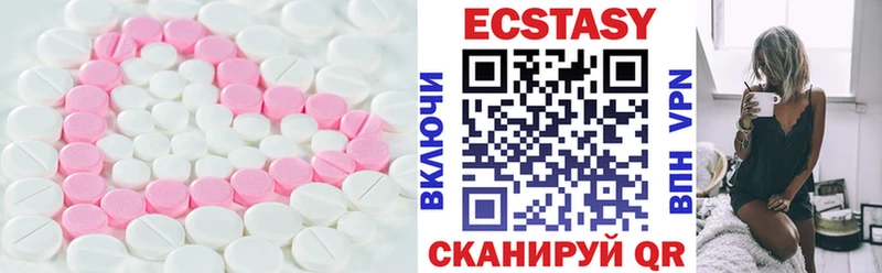 наркошоп  Разумное  Экстази бентли 