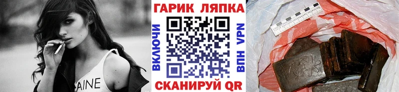 ГАШИШ хэш Разумное