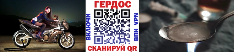 мега как зайти  Разумное  ГЕРОИН герыч  закладки 