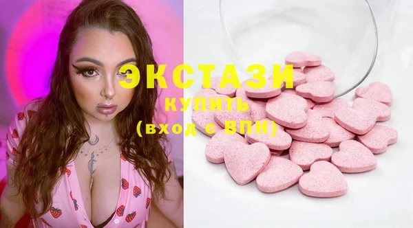 трава Белокуриха