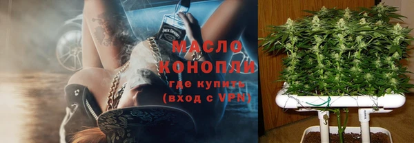 трава Белокуриха