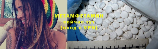 трава Белокуриха