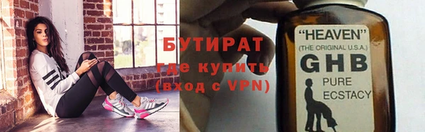 гашиш Балабаново