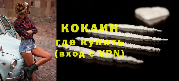 гашиш Балабаново