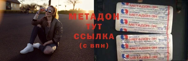 спайс Беломорск