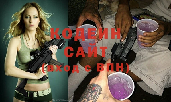 спайс Беломорск