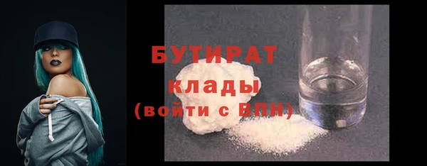 трава Белокуриха