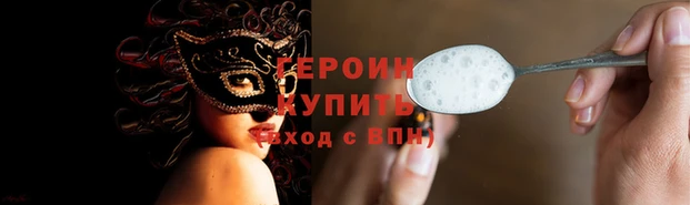 трава Белокуриха