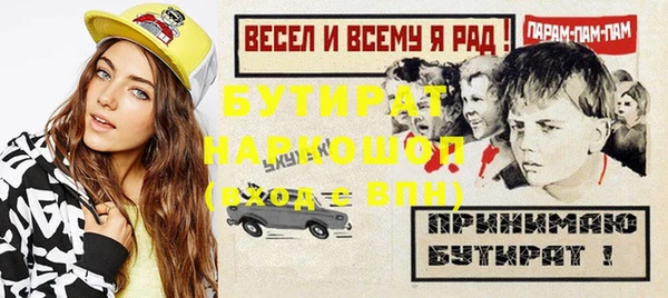 прущие грибы Балахна