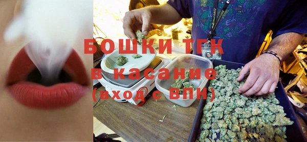 спайс Беломорск