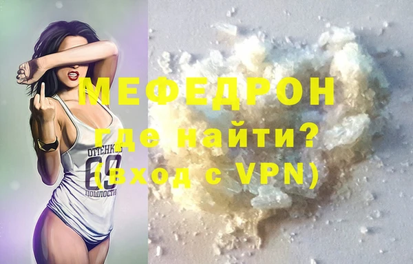 спайс Беломорск