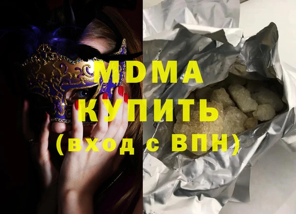 спайс Беломорск