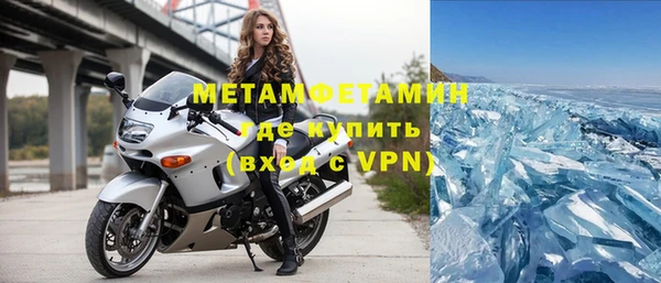 спайс Беломорск
