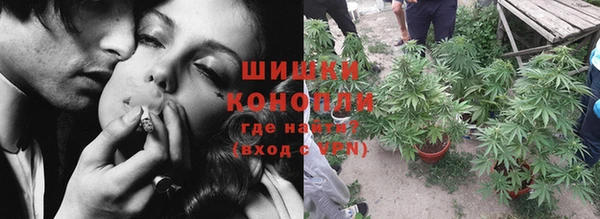 гашиш Балабаново