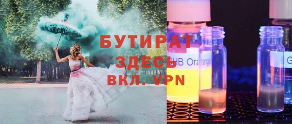трава Белокуриха