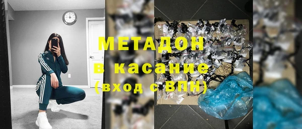 гашиш Балабаново