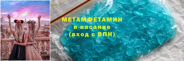 трава Белокуриха