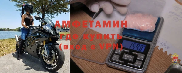 спайс Беломорск