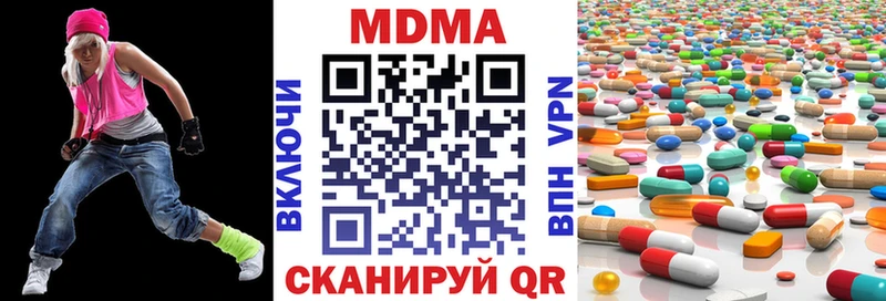 MDMA кристаллы  KRAKEN вход  Разумное 