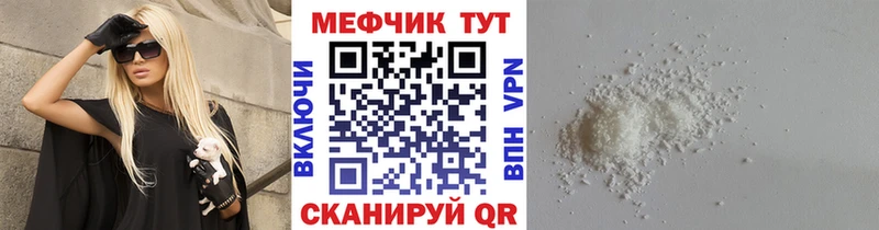 Меф VHQ Разумное