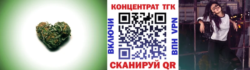 даркнет сайт  Разумное  ТГК концентрат 