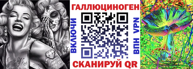 Псилоцибиновые грибы GOLDEN TEACHER  Разумное 